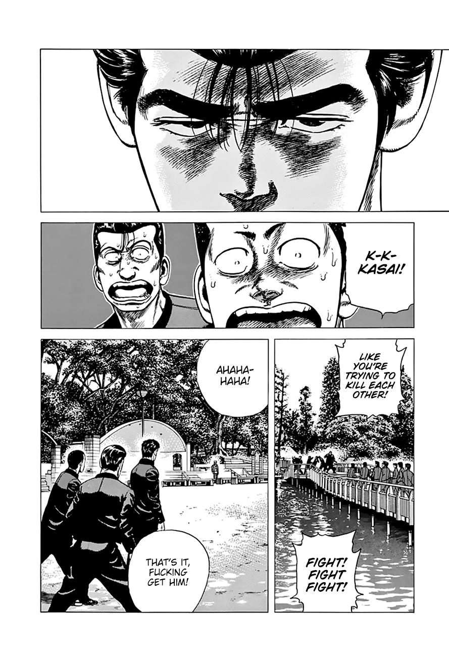 Read Good For Nothing Blues Manga Online