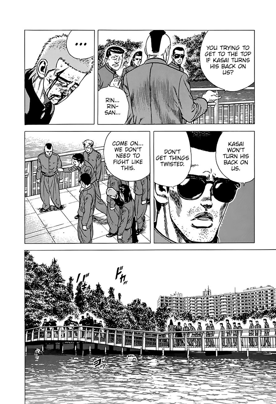 Read Good For Nothing Blues Manga Online