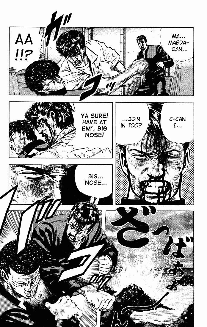 Read Good For Nothing Blues Manga Online