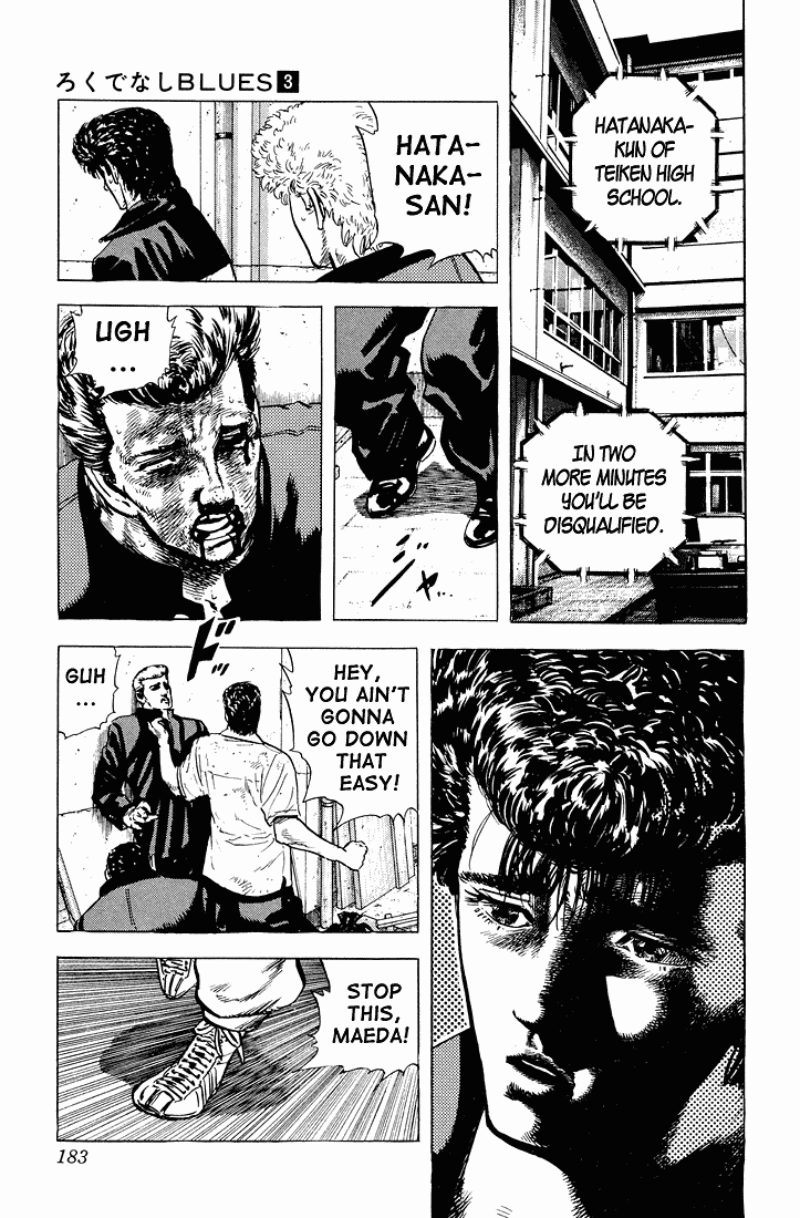 Read Good For Nothing Blues Manga Online