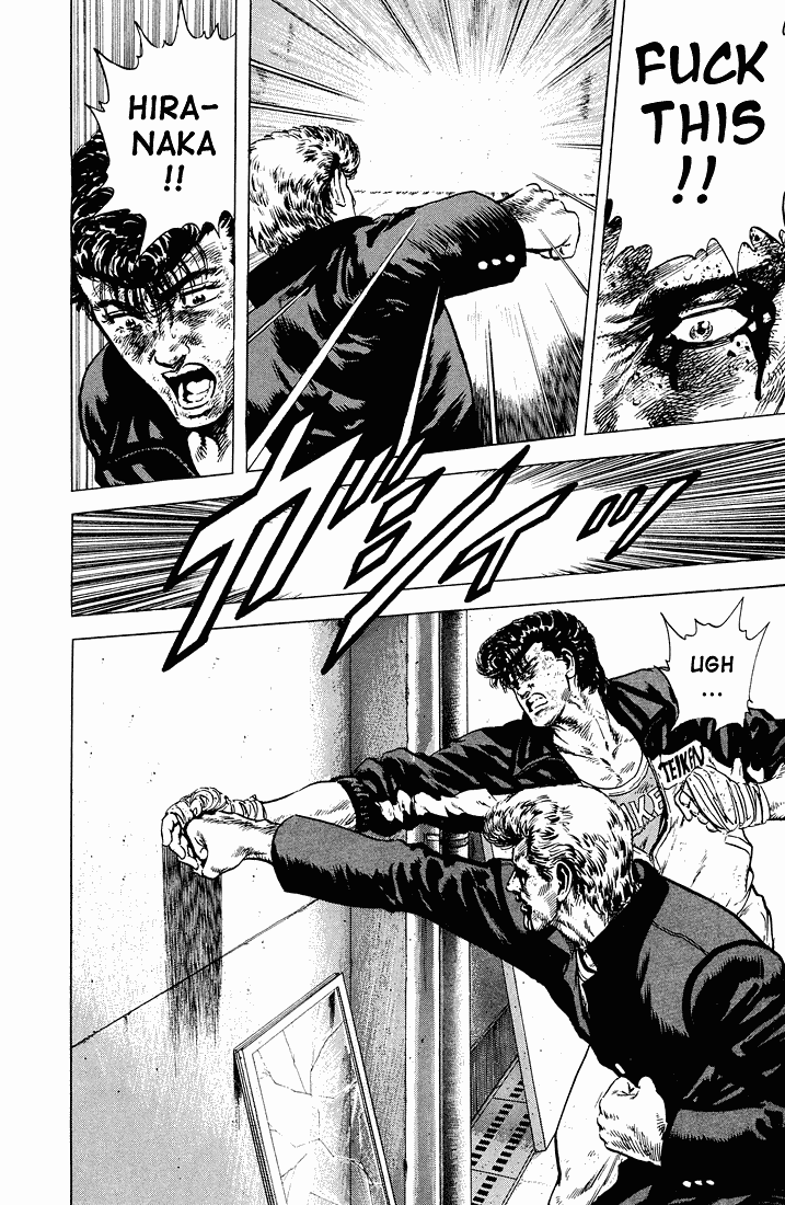 Read Good For Nothing Blues Manga Online