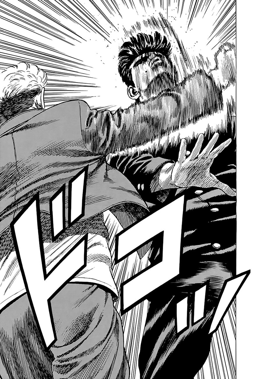 Read Good For Nothing Blues Manga Online