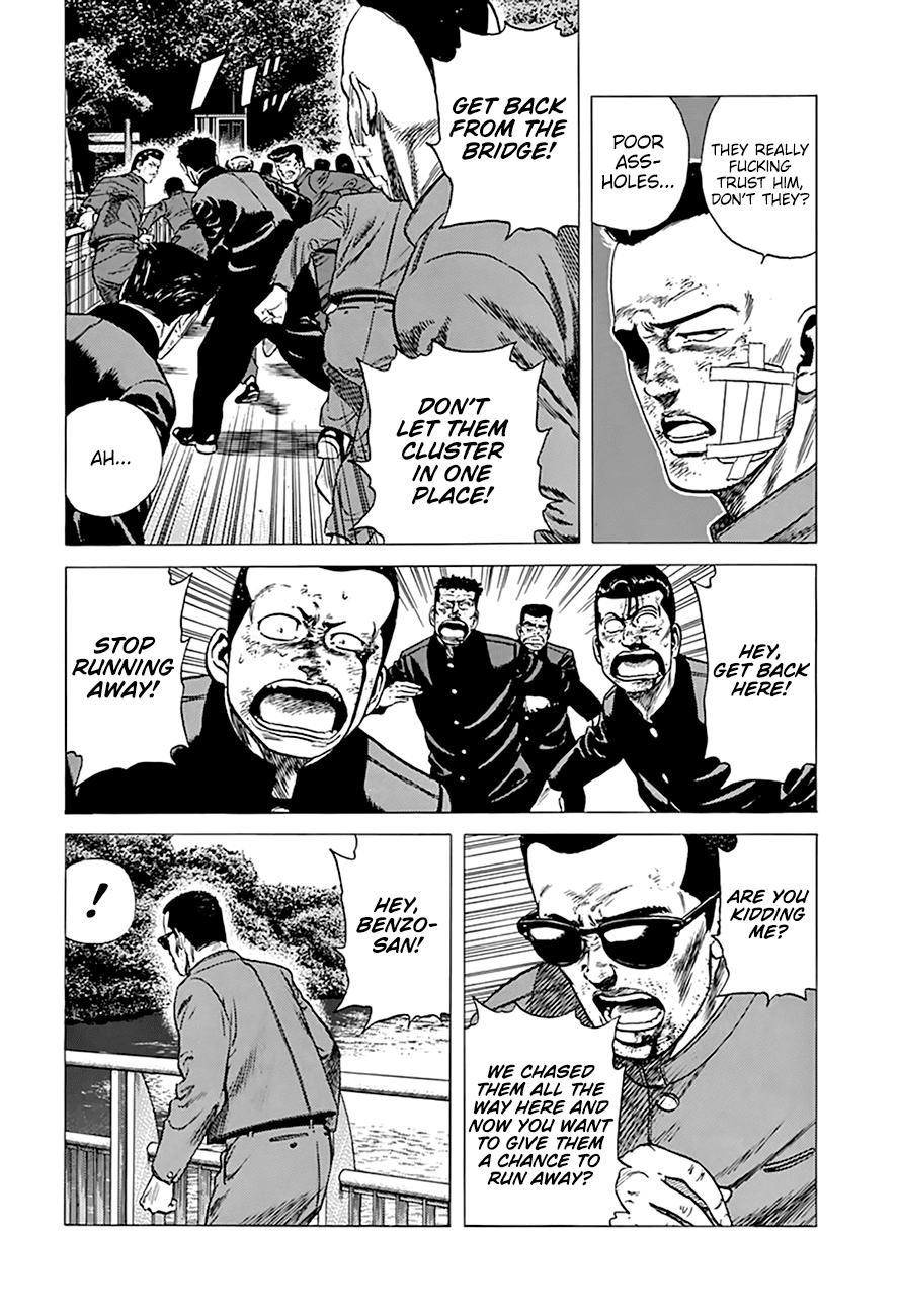 Read Good For Nothing Blues Manga Online