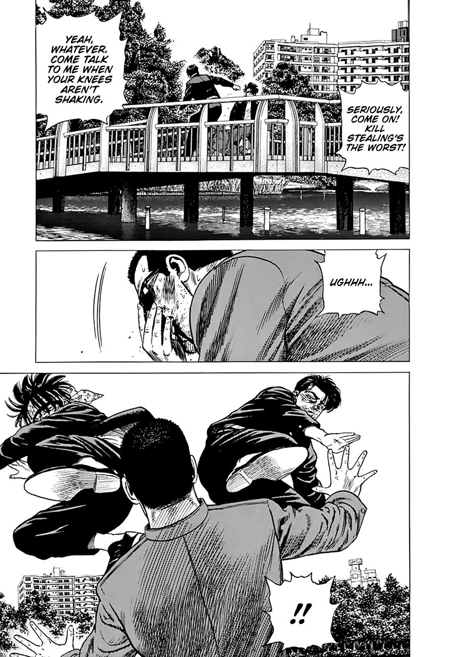 Read Good For Nothing Blues Manga Online
