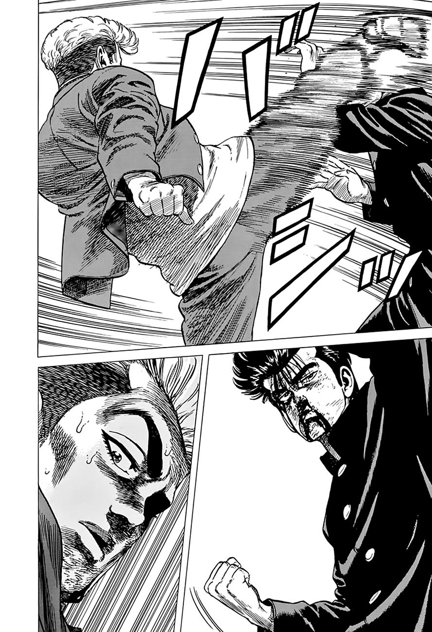Read Good For Nothing Blues Manga Online