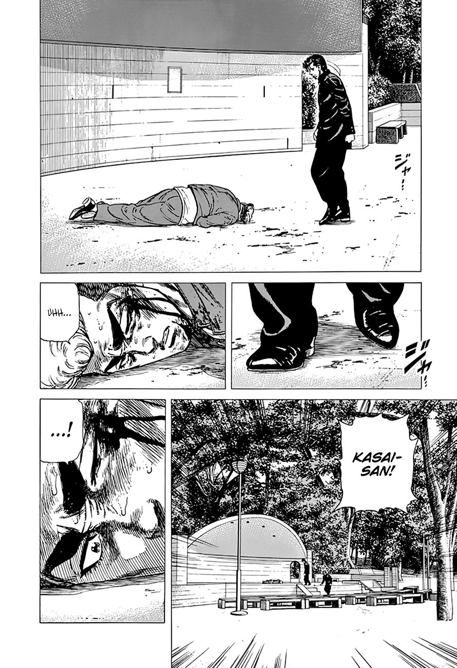 Read Good For Nothing Blues Manga Online