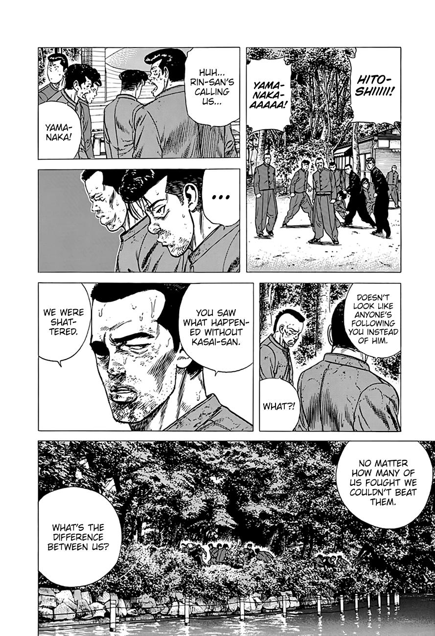 Read Good For Nothing Blues Manga Online