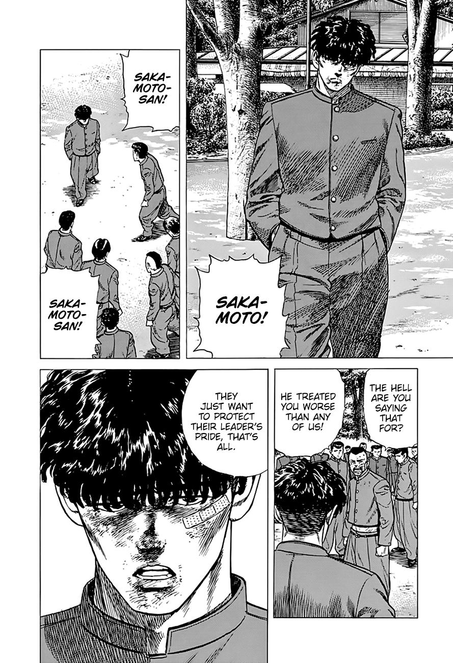 Read Good For Nothing Blues Manga Online