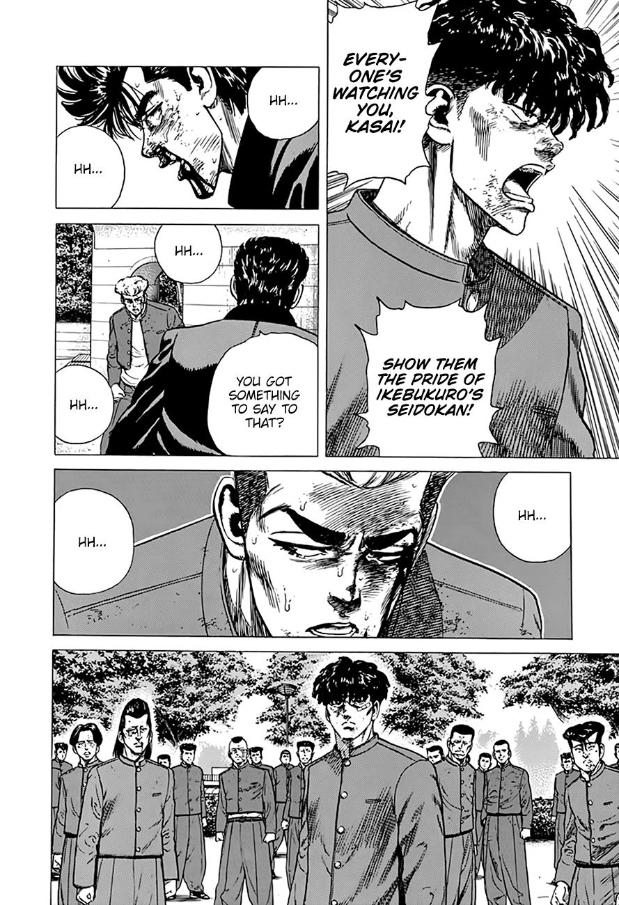 Read Good For Nothing Blues Manga Online