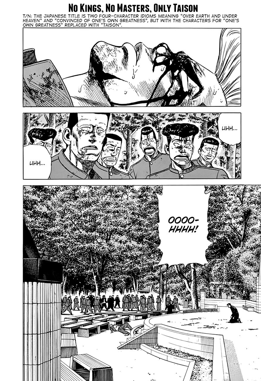 Read Good For Nothing Blues Manga Online