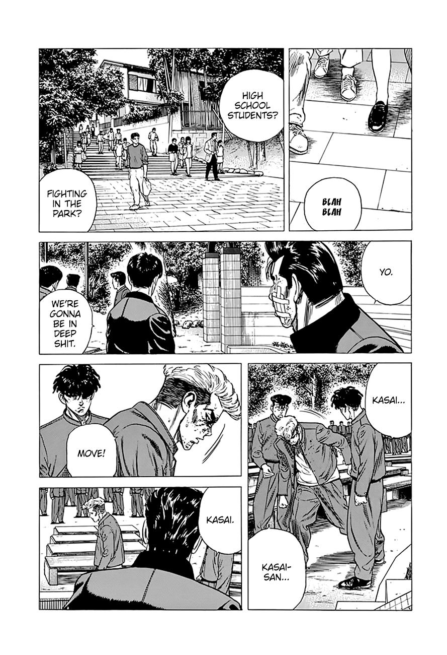 Read Good For Nothing Blues Manga Online