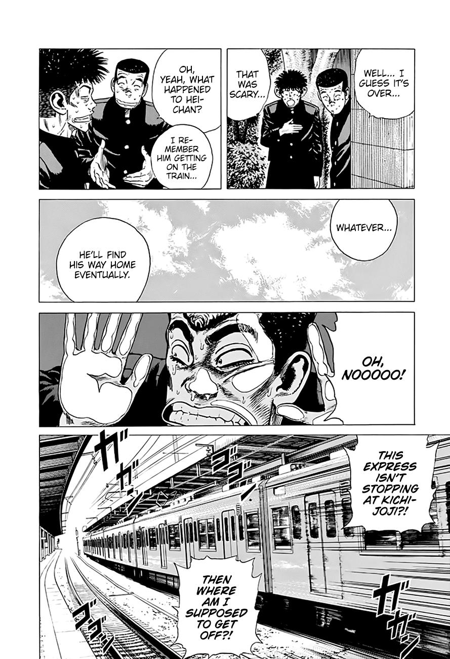 Read Good For Nothing Blues Manga Online