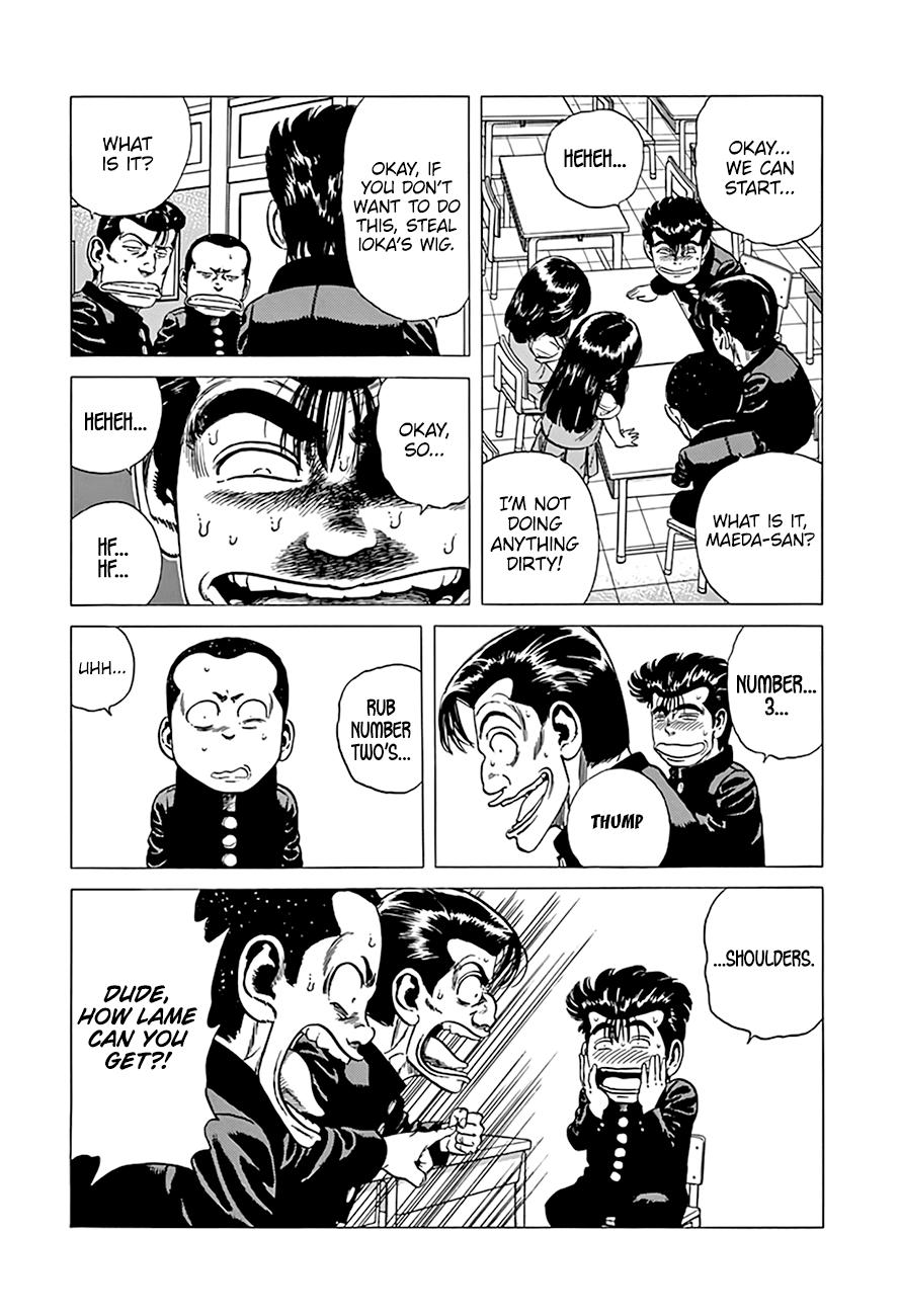 Read Good For Nothing Blues Manga Online