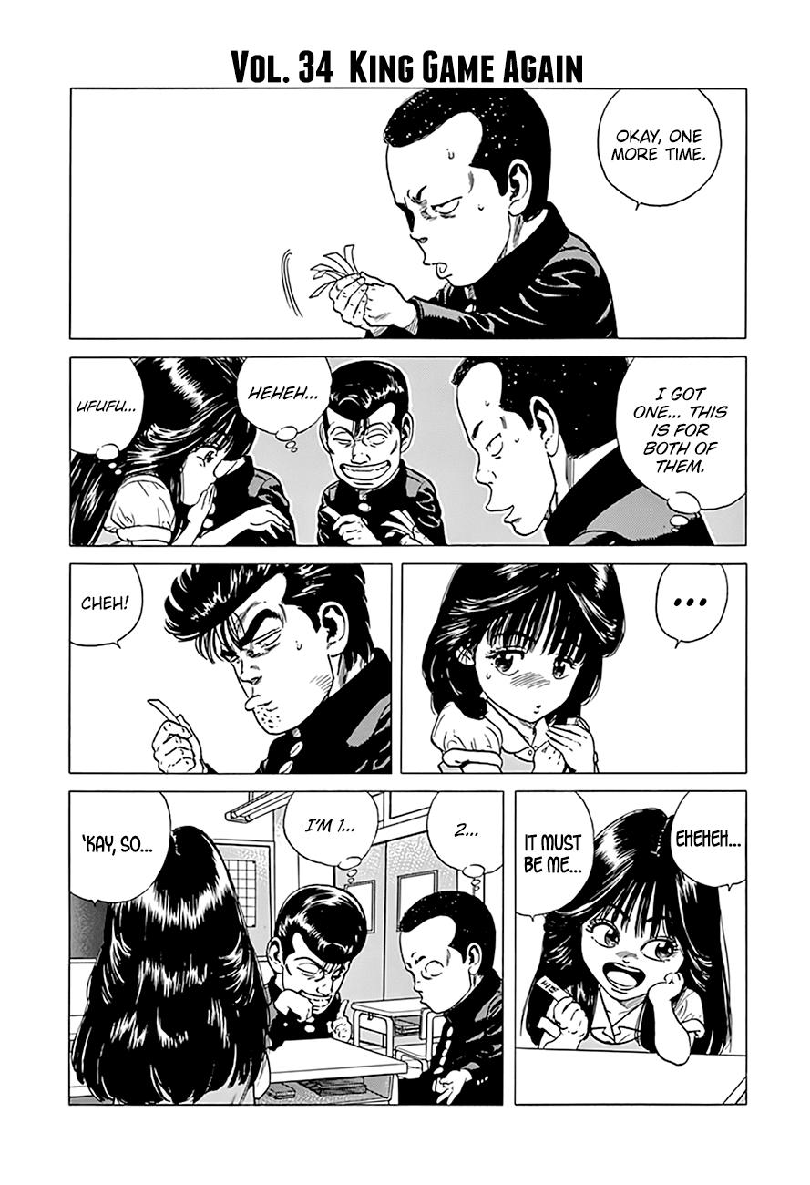 Read Good For Nothing Blues Manga Online