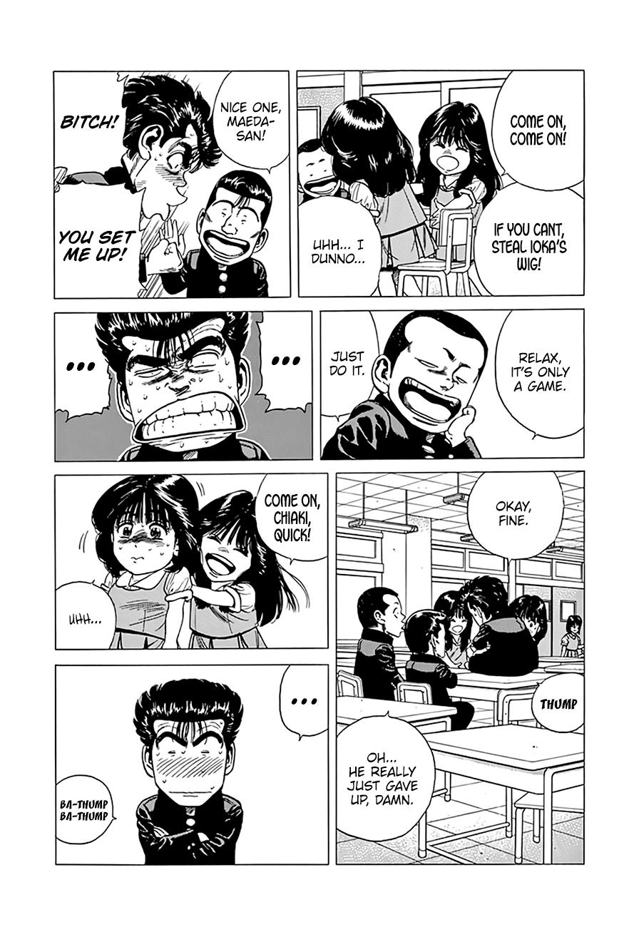 Read Good For Nothing Blues Manga Online