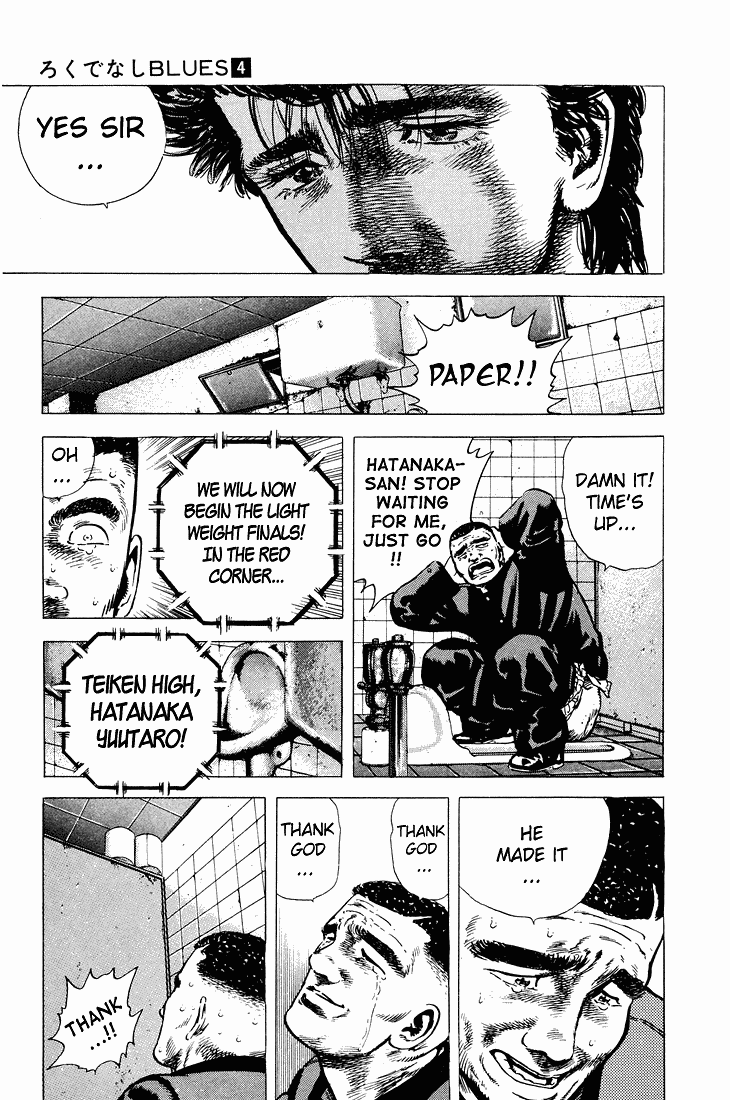 Read Good For Nothing Blues Manga Online