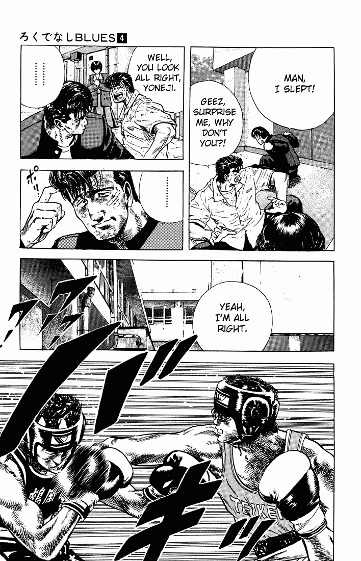 Read Good For Nothing Blues Manga Online