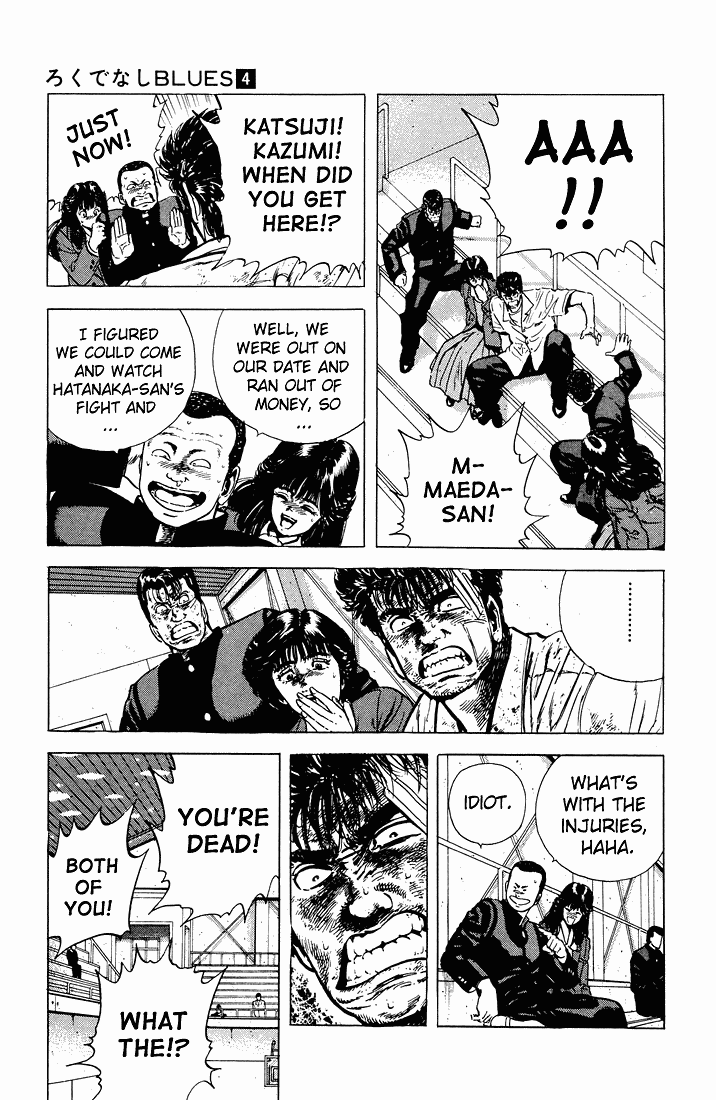 Read Good For Nothing Blues Manga Online