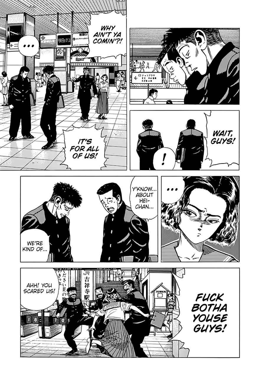 Read Good For Nothing Blues Manga Online