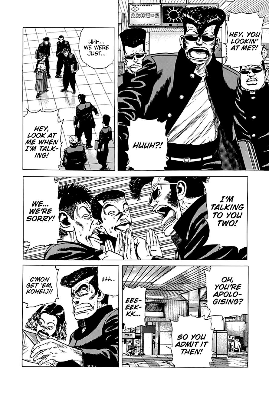 Read Good For Nothing Blues Manga Online