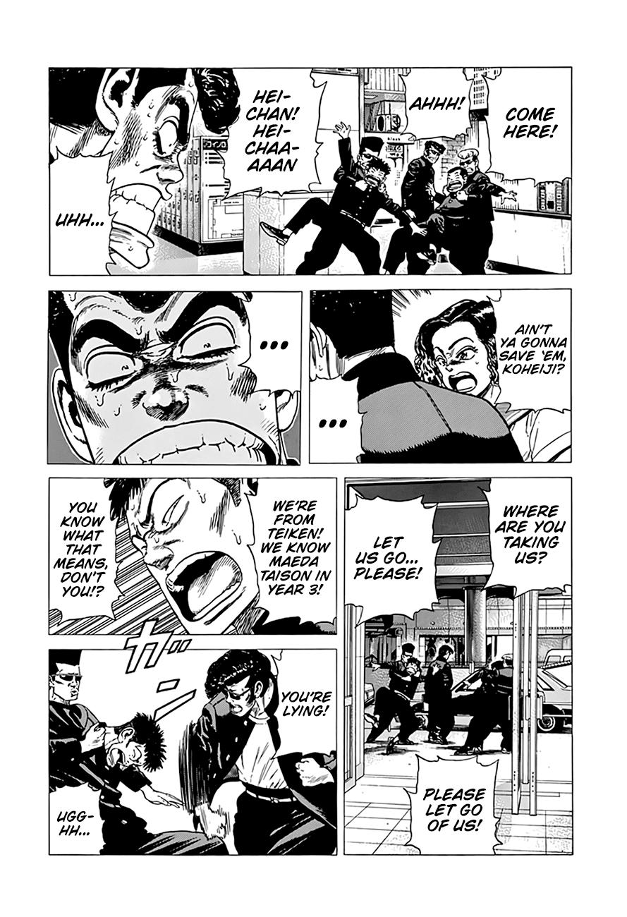 Read Good For Nothing Blues Manga Online