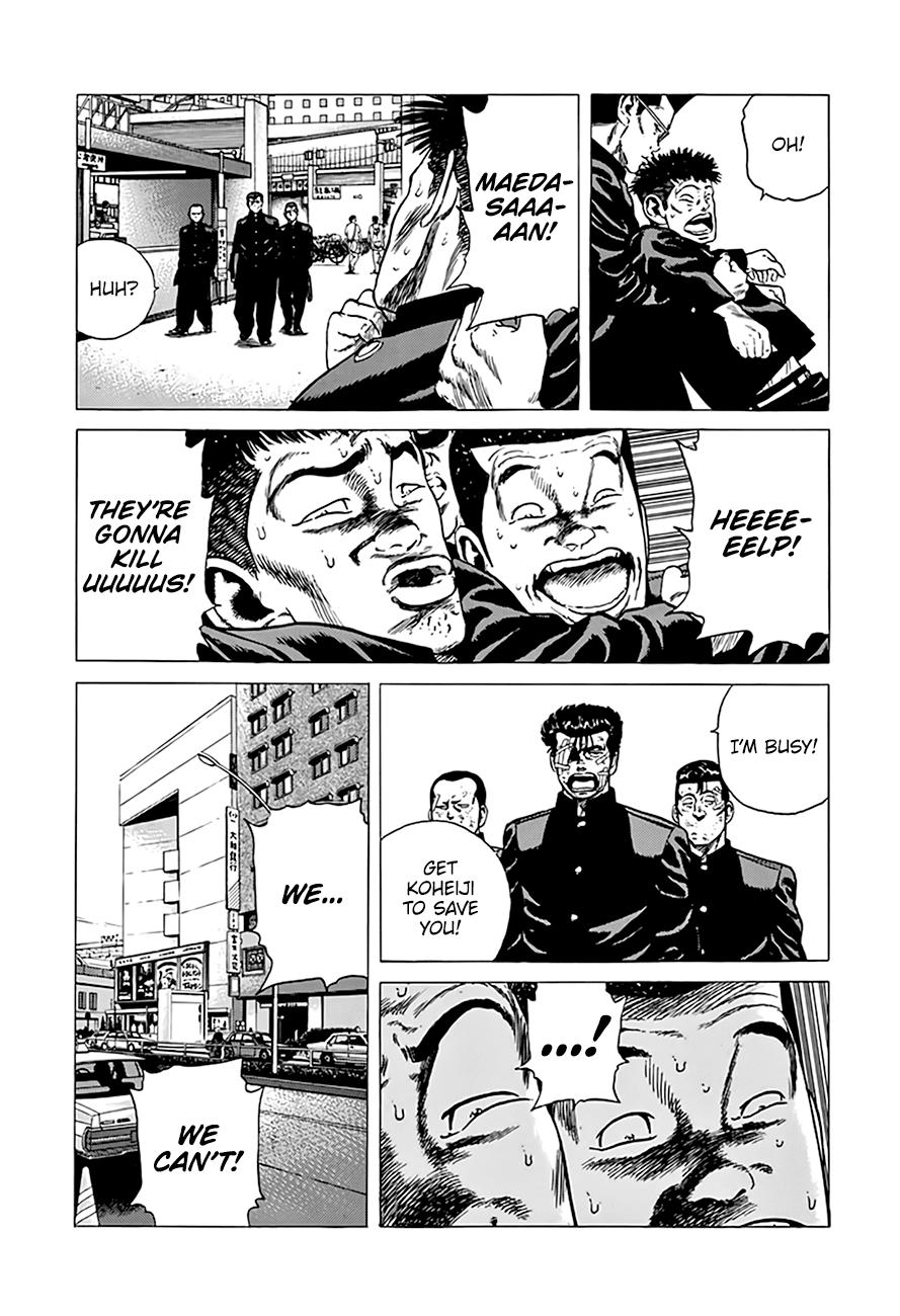 Read Good For Nothing Blues Manga Online