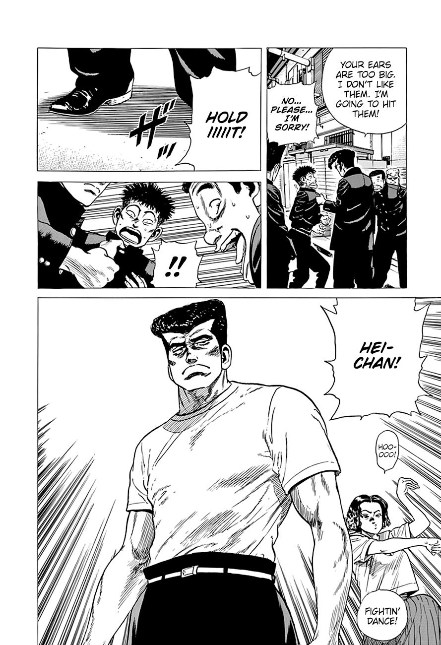 Read Good For Nothing Blues Manga Online