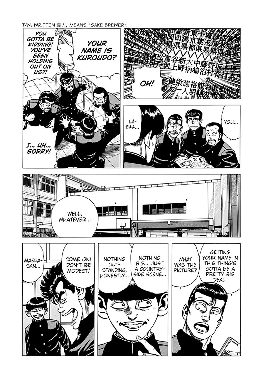 Read Good For Nothing Blues Manga Online