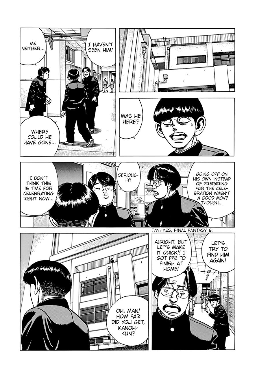 Read Good For Nothing Blues Manga Online