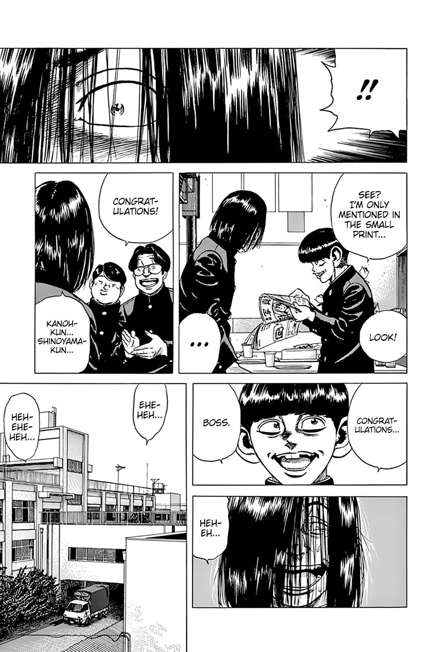 Read Good For Nothing Blues Manga Online