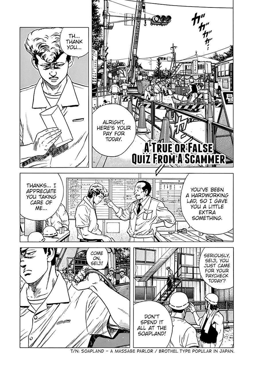Read Good For Nothing Blues Manga Online
