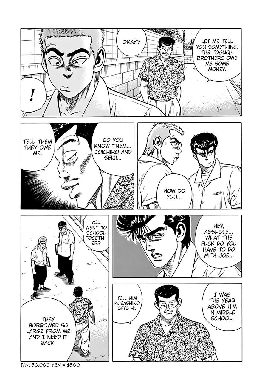 Read Good For Nothing Blues Manga Online