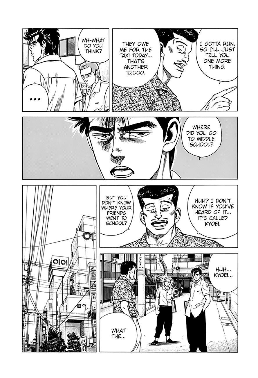 Read Good For Nothing Blues Manga Online