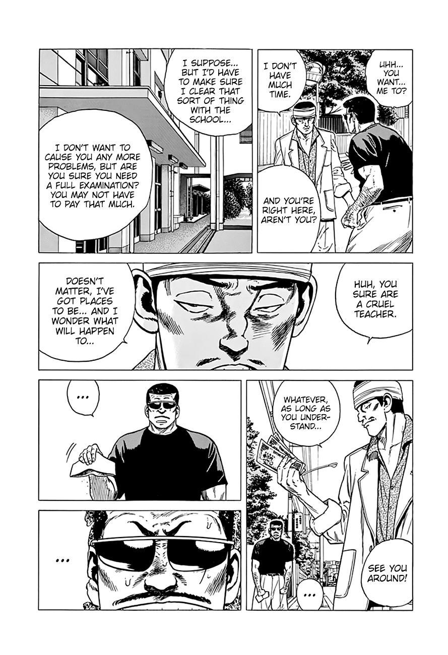 Read Good For Nothing Blues Manga Online