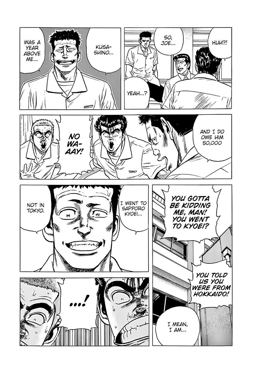 Read Good For Nothing Blues Manga Online