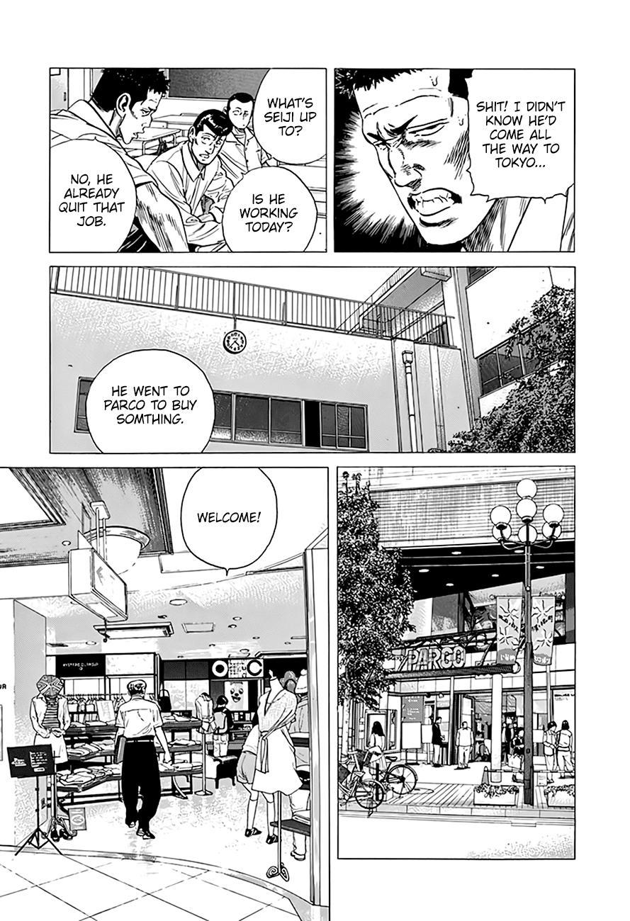 Read Good For Nothing Blues Manga Online