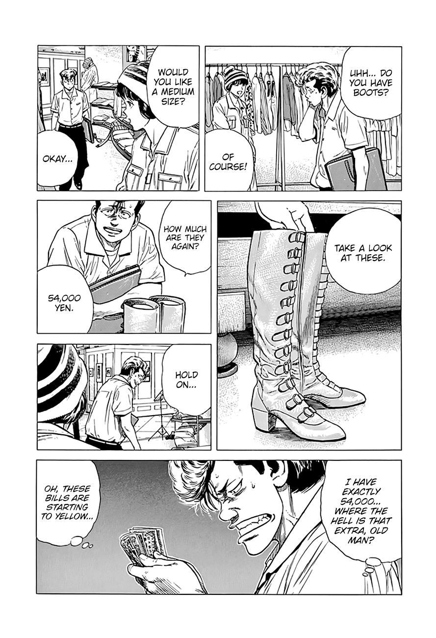 Read Good For Nothing Blues Manga Online