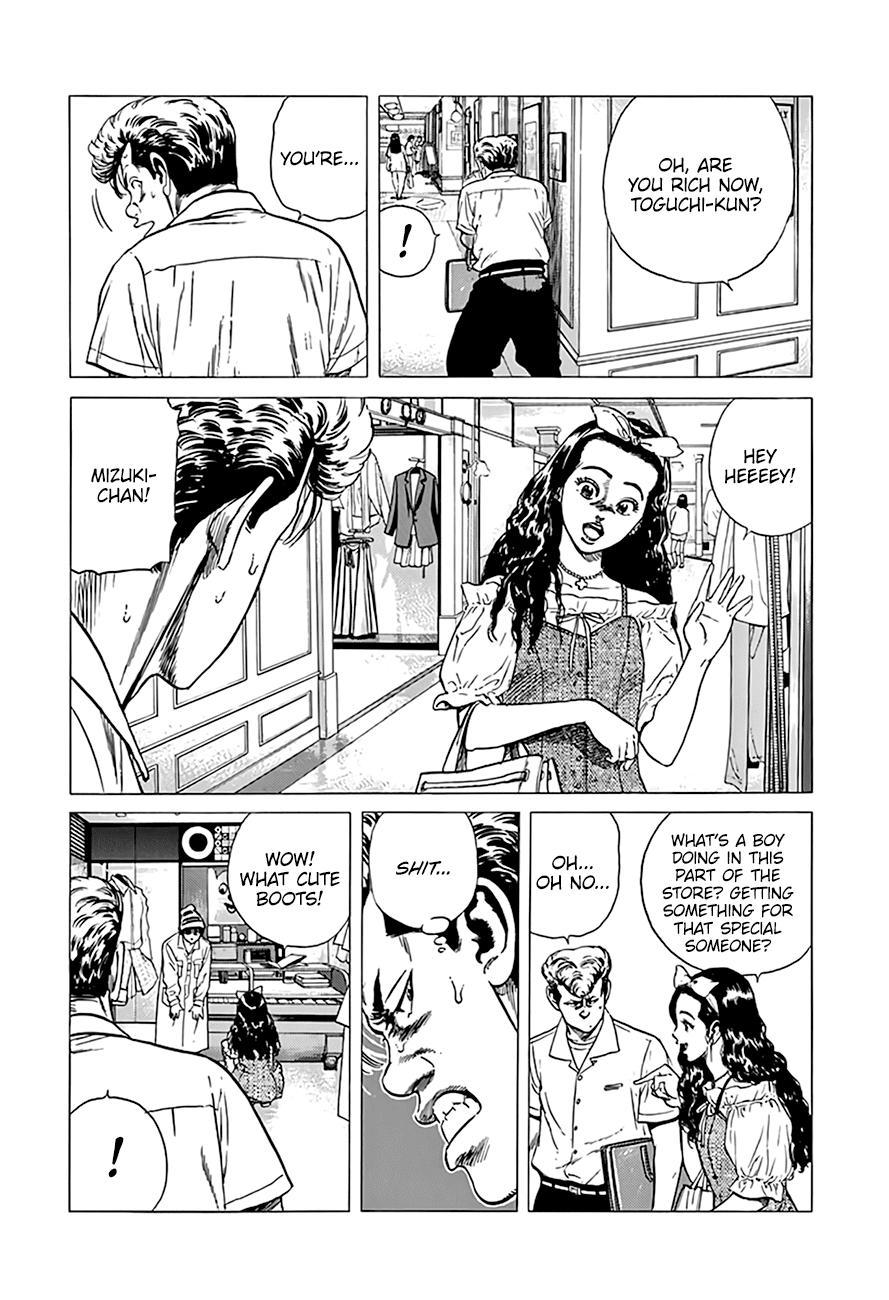 Read Good For Nothing Blues Manga Online