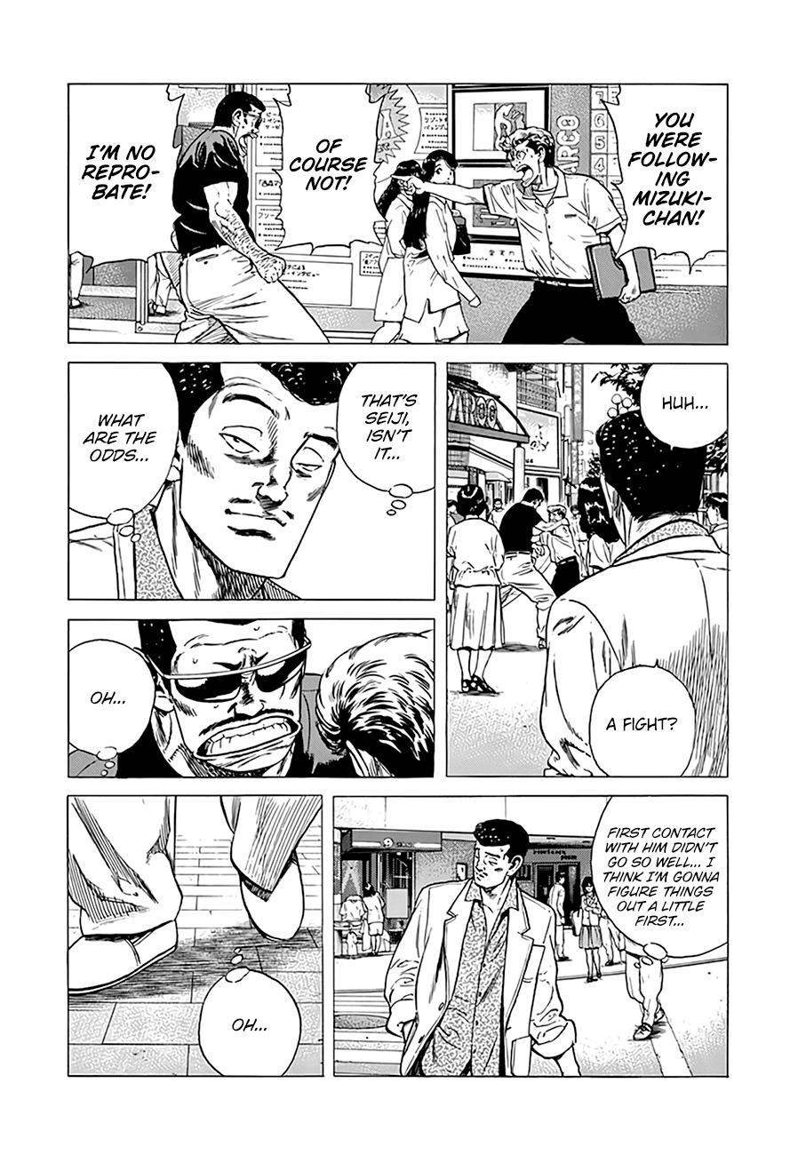 Read Good For Nothing Blues Manga Online