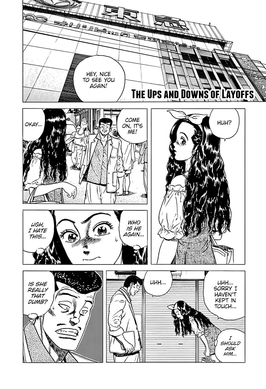 Read Good For Nothing Blues Manga Online