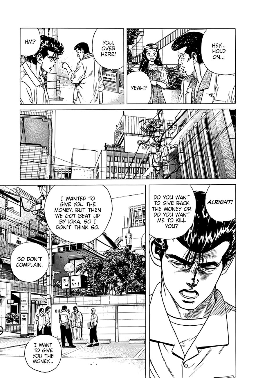 Read Good For Nothing Blues Manga Online