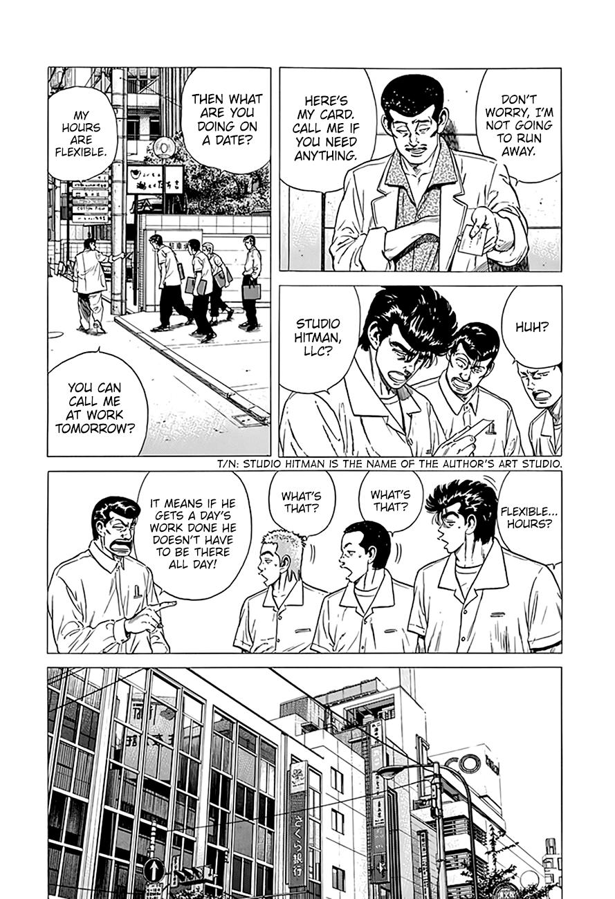 Read Good For Nothing Blues Manga Online