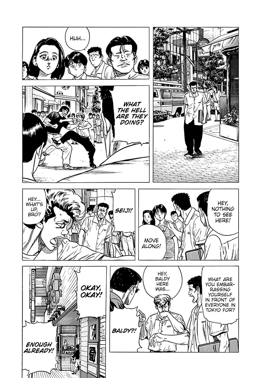 Read Good For Nothing Blues Manga Online