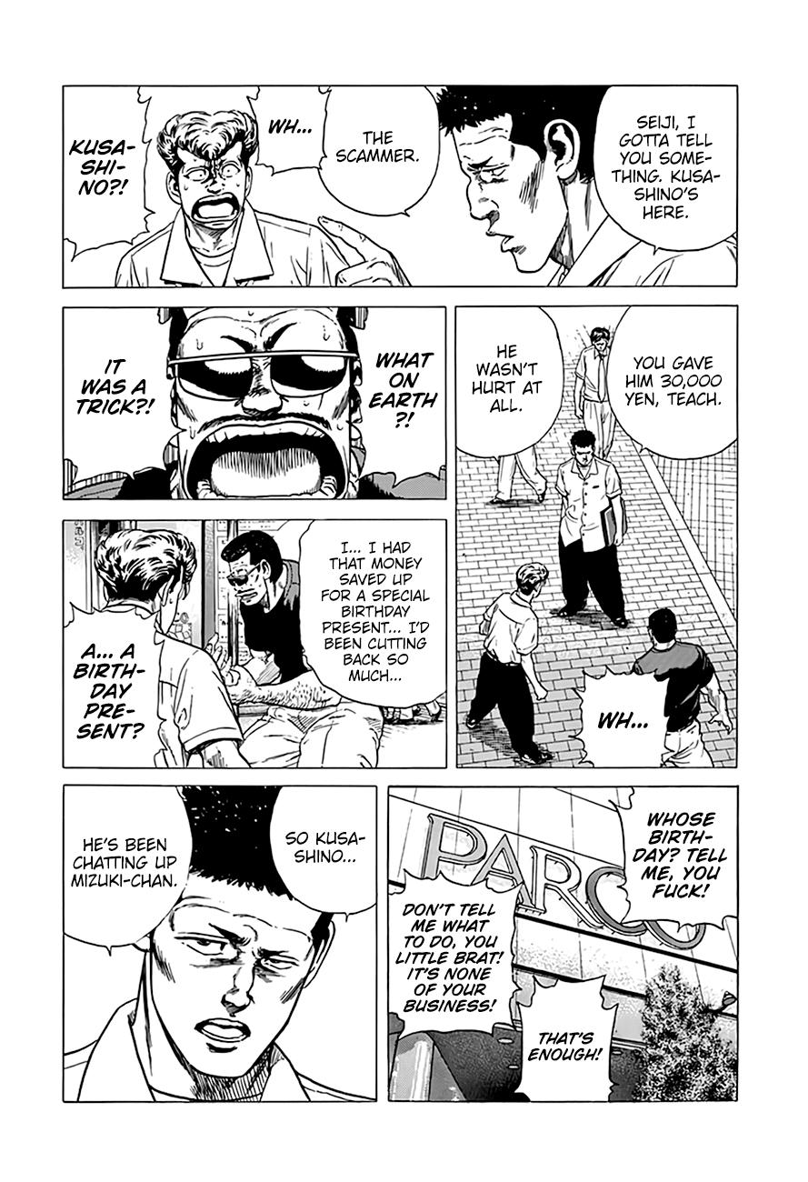 Read Good For Nothing Blues Manga Online