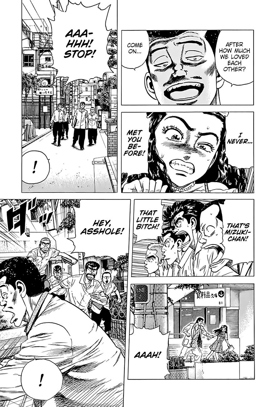 Read Good For Nothing Blues Manga Online