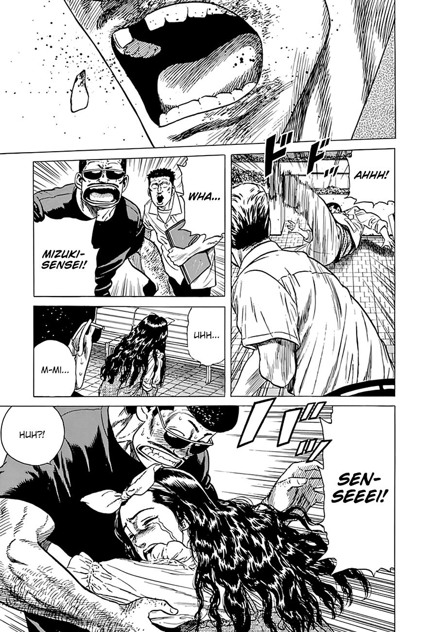 Read Good For Nothing Blues Manga Online