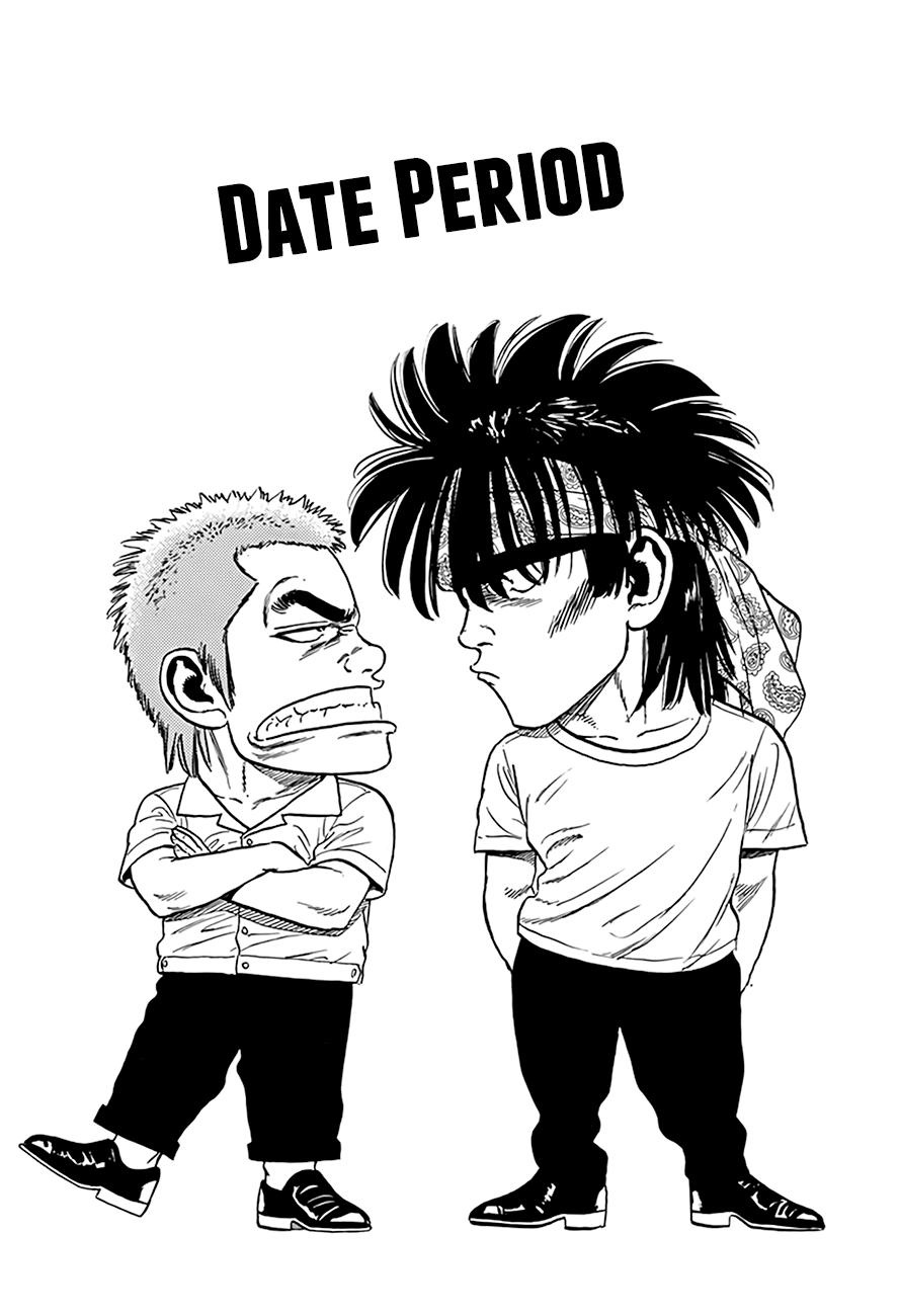 Read Good For Nothing Blues Manga Online