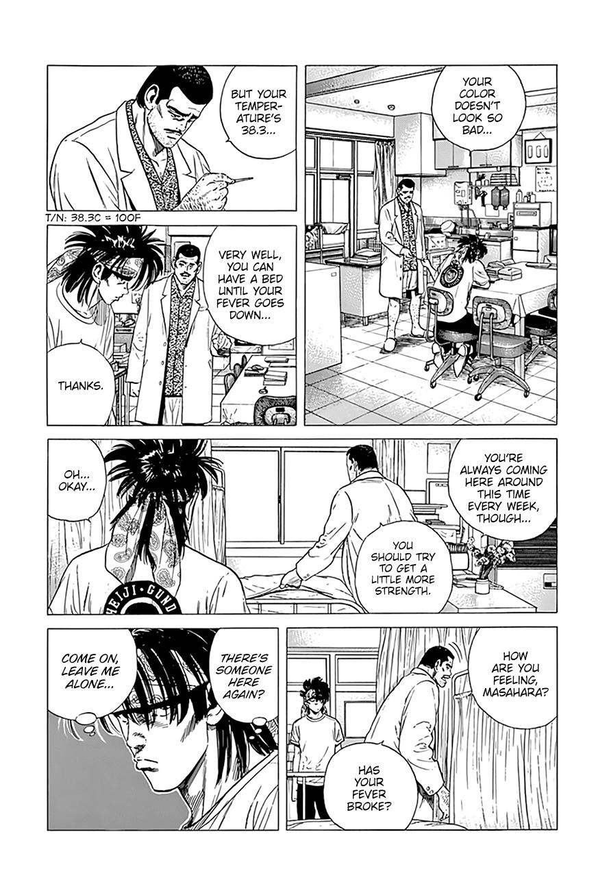 Read Good For Nothing Blues Manga Online