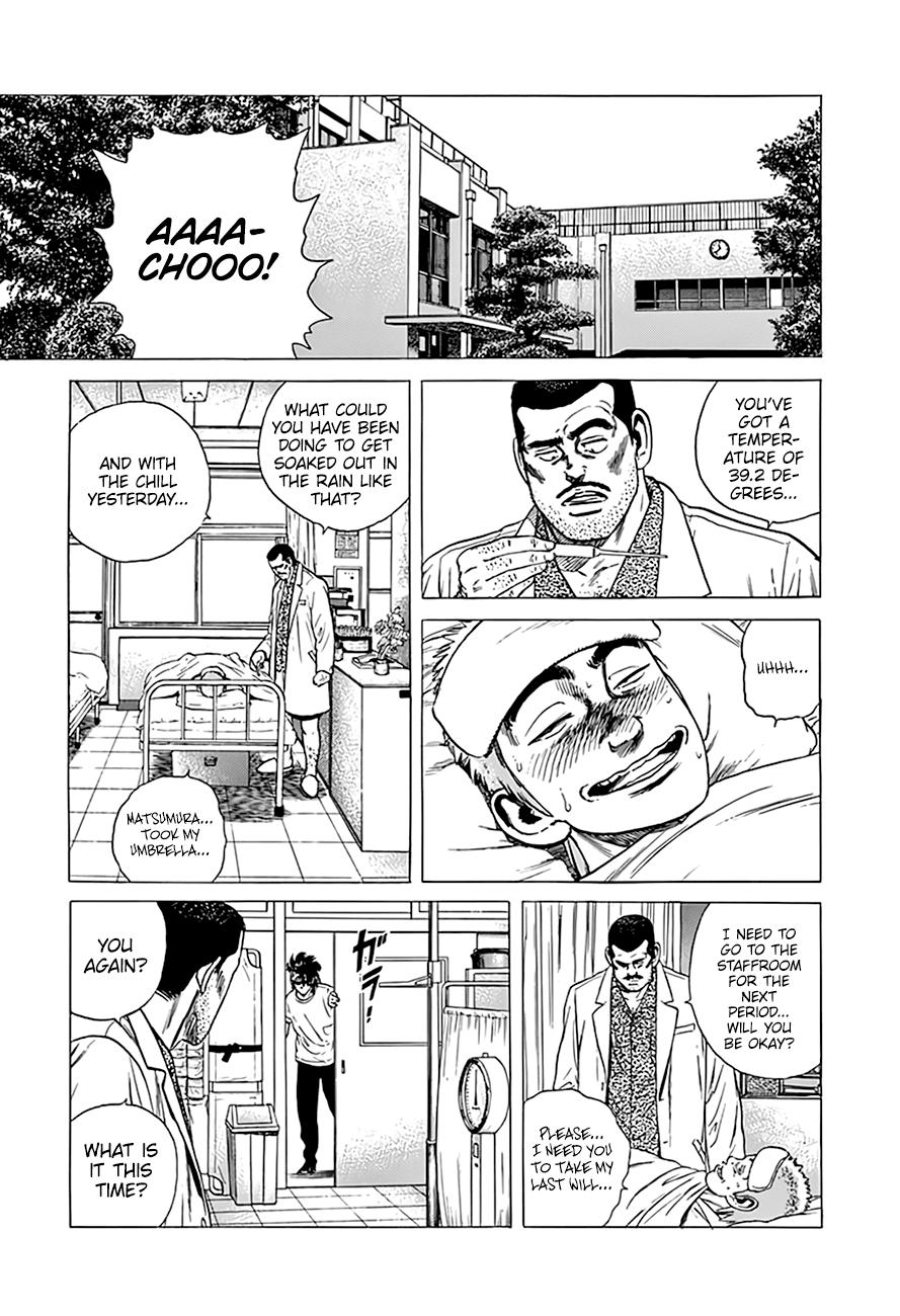 Read Good For Nothing Blues Manga Online