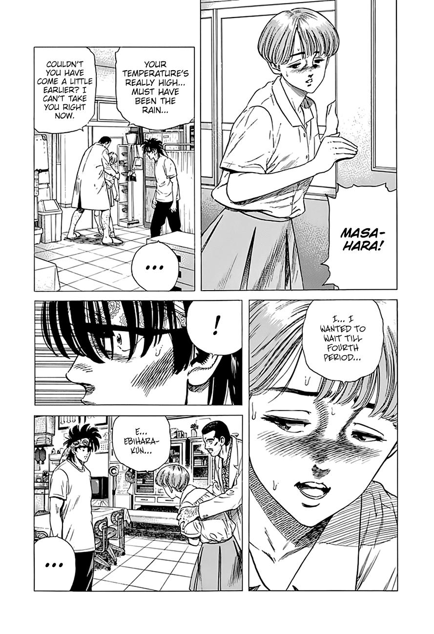 Read Good For Nothing Blues Manga Online